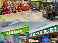 -鹏欣水游城