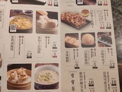 -南京大牌档(中关村店)