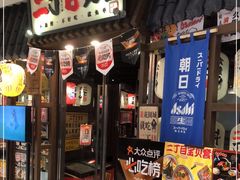门面-二丁目食堂(浑南花园城店)