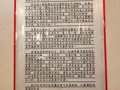 -仁虎老火锅(黄泥磅店)