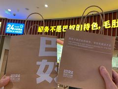 -北京清河万象汇