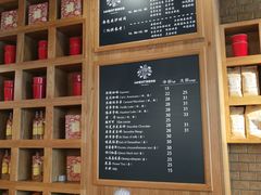菜单-原麦世家(莱蒙店)