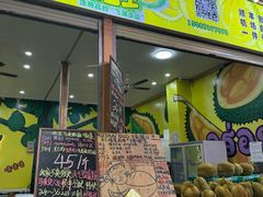 -曼阁市场水果批发市场