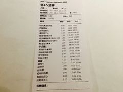 -江南赋(内蒙古大厦店)