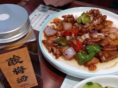 -老淮城·长鱼面(河下古镇店)