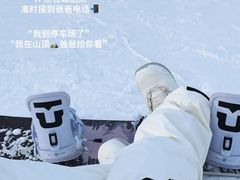 -北京西山滑雪场