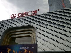 -万达广场(龙湖店)