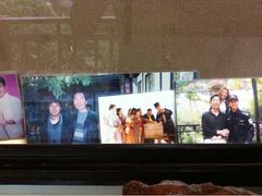 老板和郭晓东、武林外传邢铺头合影-留荫庐旅馆