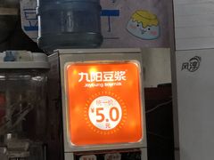 门面-秦云老太婆摊摊面(磁器口店)