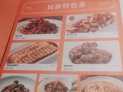 -西域阿里马新疆菜·清真(桂花路店)