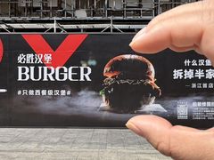 -必胜客(滨江店)