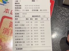 -开海·红岛海鲜虾水饺(石老人店)