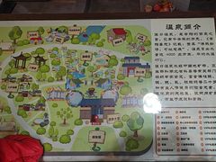 -崇阳三特浪口温泉