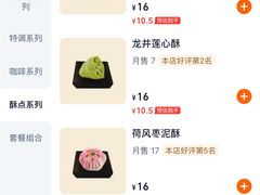 -北京清河万象汇