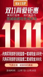 -丽减美瘦吧·减肥瘦身