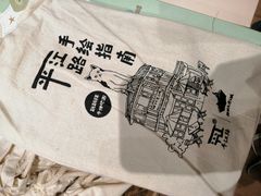 -猫的天空之城概念书店(苏州平江店)