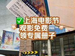 -上海市总工会沪东工人文化宫
