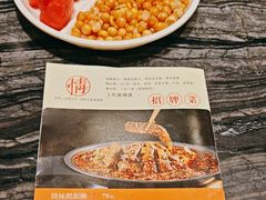 -情妹耙泥鳅·江湖川菜(科华店)