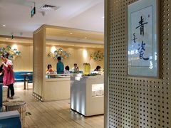 -青瓷火锅料理(西单大悦城店)