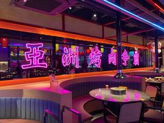 -十三姨正合丰烤肉(营迹路店)