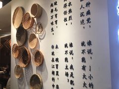 -成都你六姐·牛肉冒菜(城市集市合生汇店)