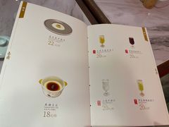 菜单-喜鼎海胆水饺(平安金融中心店)