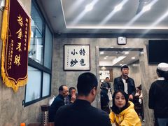 -老乌家特色小炒泡馍(大皮院店)