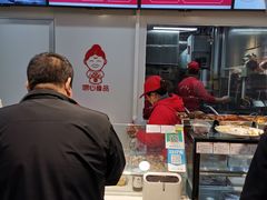 -娘心豆品(方庄店)
