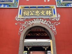 -三坊七巷历史文化街区