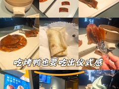 -小大董·烤鸭(观景餐厅·南京西路店)