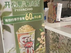 -DQ·蛋糕·冰淇淋(领秀城店)