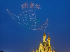 -泉城欧乐堡梦幻世界