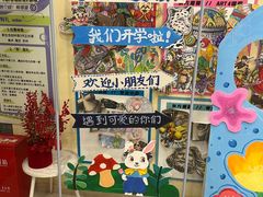 -东方童画儿童创意美术(十里堡体验馆)