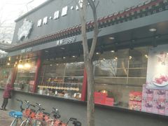 -宝轩渔府·老字号海鲜·正宗津菜(水上店)