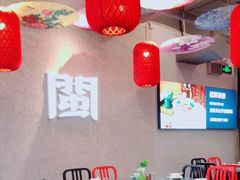 大堂-破店(井大店)