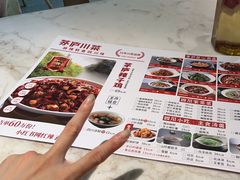 -茅庐川菜(烟台万象汇店)