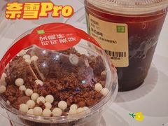 -奈雪的茶(时代天街店)