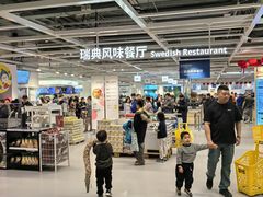-宜家·瑞典风味餐厅(北京西红门店)
