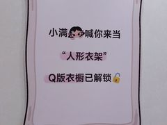 -杭州湖滨银泰in77