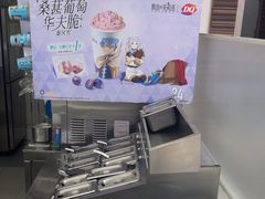 -DQ·蛋糕·冰淇淋(鸿坤店)