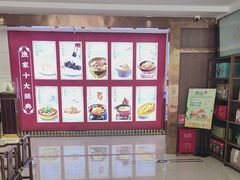 -香山湖渔家大院