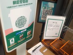 -星巴克(西安博乐里店)