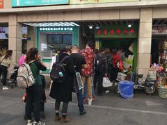门面-豪香里脊肉串(大中路店)
