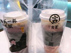 -古茗(东鼓道店)