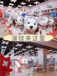 -kidsland(颐堤港店)