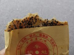 -牟记锅魁(总店)