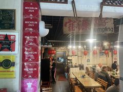 -宝源饺子(麦子店街店)