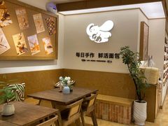 -小飞象面包公社(珠江路金鹰店)