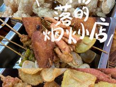 -阿姨小肉摊(同济西苑店)