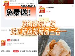 -珠海棕泉酒店(拱北口岸高铁站店)